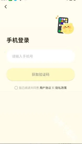 Woomi(女性ai聊天软件) Woomi(女性ai聊天软件)