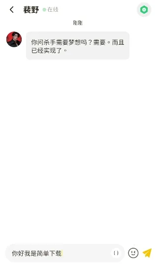 Woomi(Ů��ai��������)v1.3.1 �ٷ������ͼ2