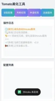 tomato��������(��Ϸ��������)v2.0 ��Ѱ��ͼ0