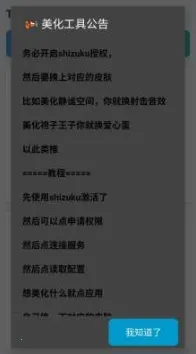 tomato��������(��Ϸ��������)v2.0 ��Ѱ��ͼ1