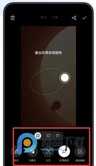 OPPO������ȡ��(OPPO��������)v16.8.18 ��׿���ͼ1