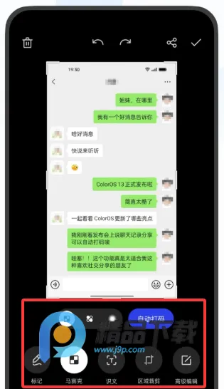 OPPO������ȡ��(OPPO��������)v16.8.18 ��׿���ͼ0