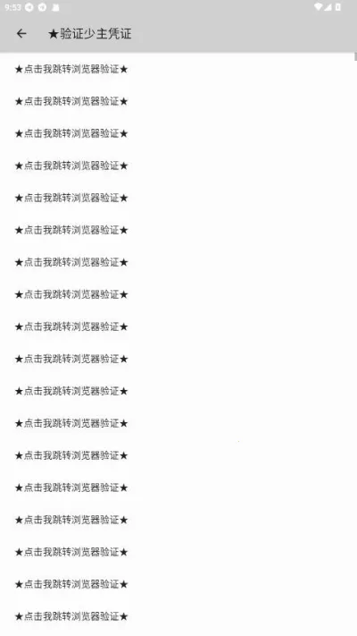 �����˿�5.0V1.0.188 Android-Release ��׿���ͼ0