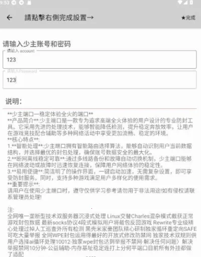 �����˿�5.0V1.0.188 Android-Release ��׿���ͼ1