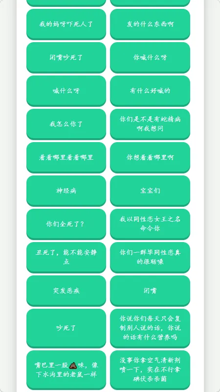 �˱�������������2026�ٷ����°汾v1.02 ��׿���ͼ3