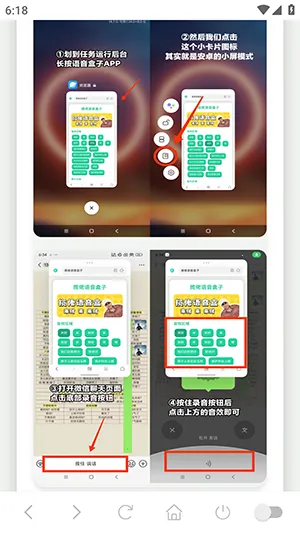 核爆酱肘子语音盒2026官方最新版本 核爆酱肘子语音盒2026官方最新版本