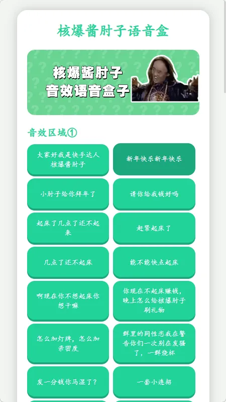 �˱�������������2026�ٷ����°汾v1.02 ��׿���ͼ0