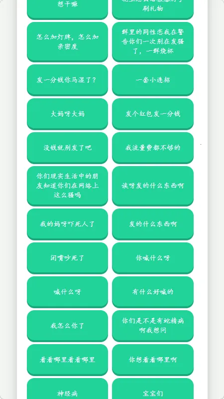 �˱�������������2026�ٷ����°汾v1.02 ��׿���ͼ2