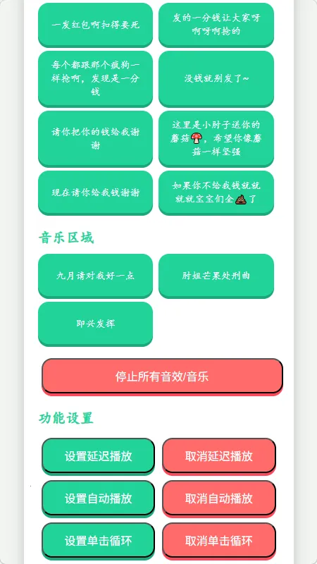 �˱�������������2026�ٷ����°汾v1.02 ��׿���ͼ1