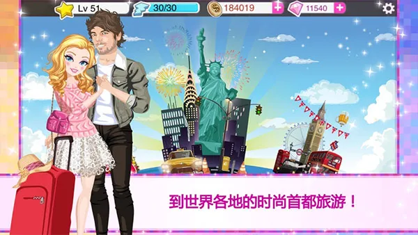 ����Ů������(ģ����������)v4.2.3 �ٷ������ͼ1