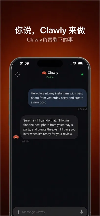 Clawly AI(����AI�ͻ���)v1.0.1 ��׿���ͼ1