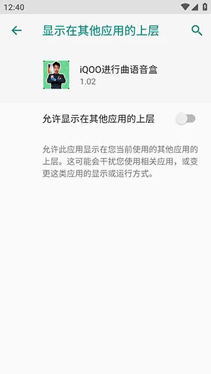 iQOO������������2026���ذ�װ