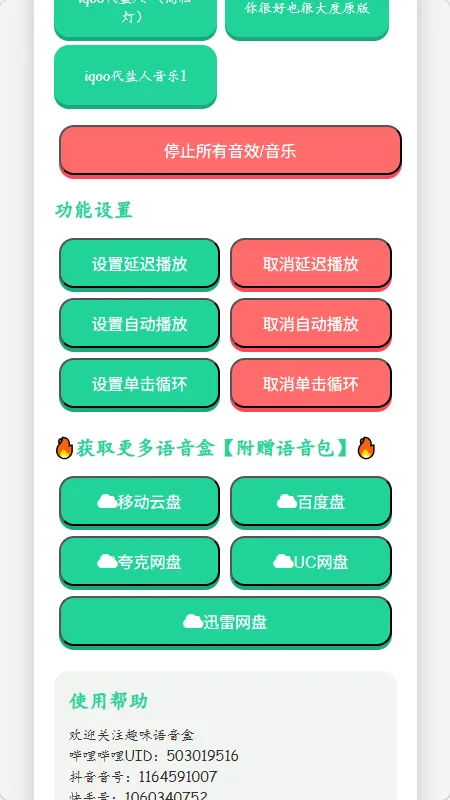 iQOO������������2026���ذ�װv1.02 �ٷ������ͼ1