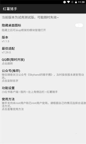 ����������ʷ�汾v1.2.7 �ֻ����ͼ1