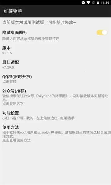 ����������ʷ�汾v1.2.7 �ֻ����ͼ2