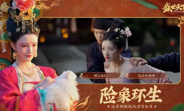 ʢ������-�����ػ����Ŷ�����(����Ӱ����Ϸ)v1.0.8.9 �ֻ����ͼ3