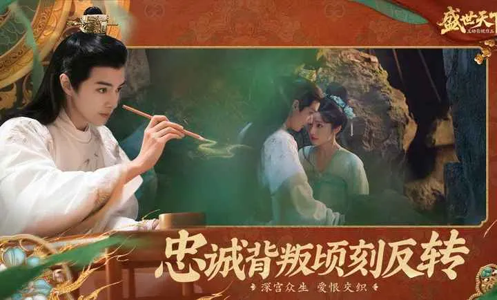 ʢ������-�����ػ����Ŷ�����(����Ӱ����Ϸ)v1.0.8.9 �ֻ����ͼ2