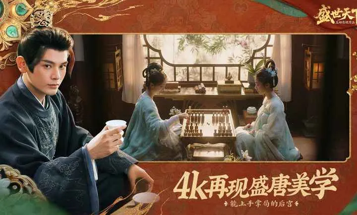 ʢ������-�����ػ����Ŷ�����(����Ӱ����Ϸ)v1.0.8.9 �ֻ����ͼ1