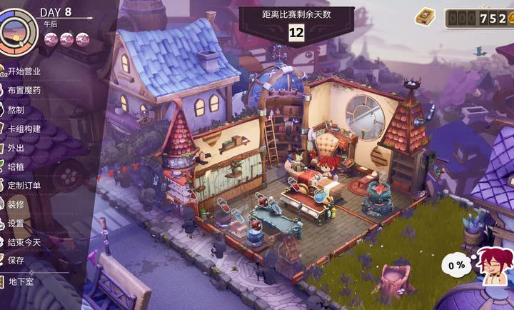 ħҩ����ѧ���ص�ħ��ҩˮ�̵�(ҩˮ��Ӫ��Ϸ)vb2abff6 �ֻ����ͼ2