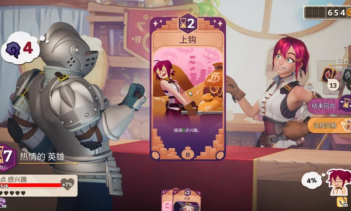 ħҩ����ѧ���ص�ħ��ҩˮ�̵�(ҩˮ��Ӫ��Ϸ)vb2abff6 �ֻ����ͼ0