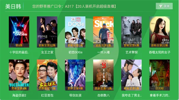 ��ƻ��Ӱ��(Ӱ�Ӳ�������)v8.7 ��Ѱ��ͼ3