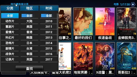 ��ƻ��Ӱ��(Ӱ�Ӳ�������)v8.7 ��Ѱ��ͼ0