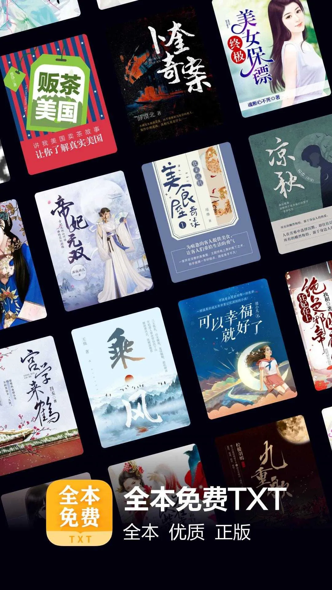 ����ȫ���Ķ���׿���ֻ���v7.41.0 �ֻ����ͼ2