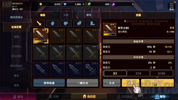 ������Ӷ�������ɼ�����˼�����ƽ��