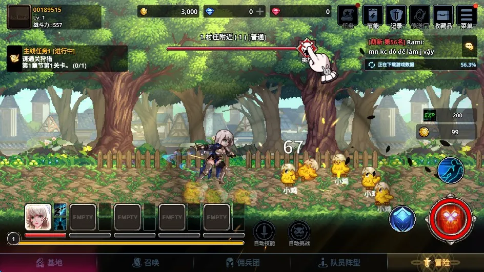 ������Ӷ�������ɼ�����˼�����ƽ��