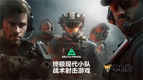 �������ж�2026���°汾v1.201.37112.74 �ٷ������ͼ0