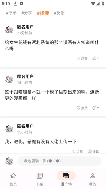 ��������2026���ذ�װv1.8.4 ��׿���ͼ2