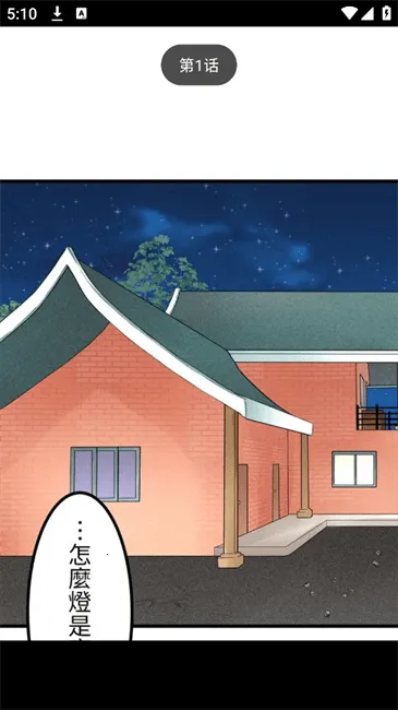 ��������2026���ذ�װv1.8.4 ��׿���ͼ3