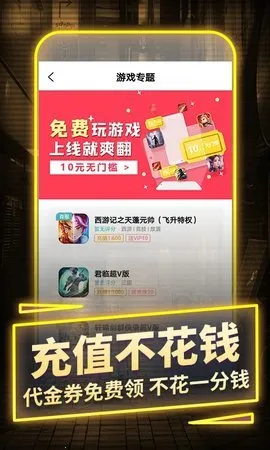 һԪ����ƽ̨2026�ٷ�����v1.1 ��Ѱ��ͼ0