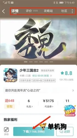 һԪ����ƽ̨2026�ٷ�����