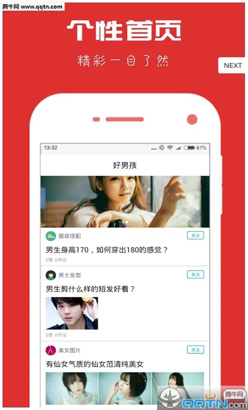 ���к������ֻ���v1.0.3 �ٷ������ͼ3