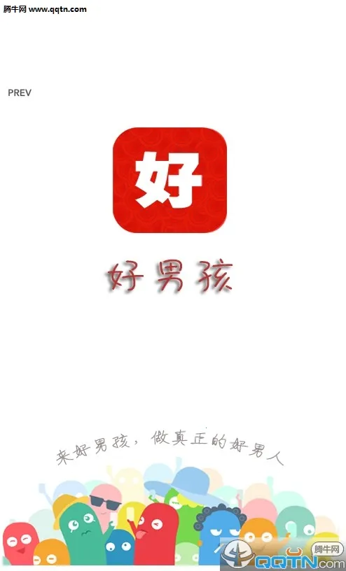 ���к������ֻ���v1.0.3 �ٷ������ͼ0