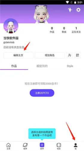 ZEPETO(3D�����罻����)