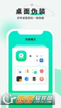 �������ؼ���������v2.5.1.8 ��׿���ͼ1