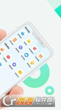 �������ؼ���������v2.5.1.8 ��׿���ͼ2