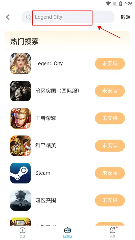 Ѹ���ü�����(��Ϸ��������)