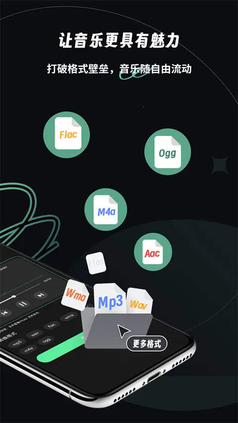 �ּ���Ƶ�ֻ���Ѱ�v2.2.5 �ֻ����ͼ1