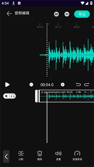 乐剪音频手机免费版 乐剪音频手机免费版