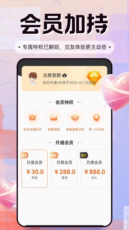 ����2026�ٷ�����v1.4.4 ��׿���ͼ1