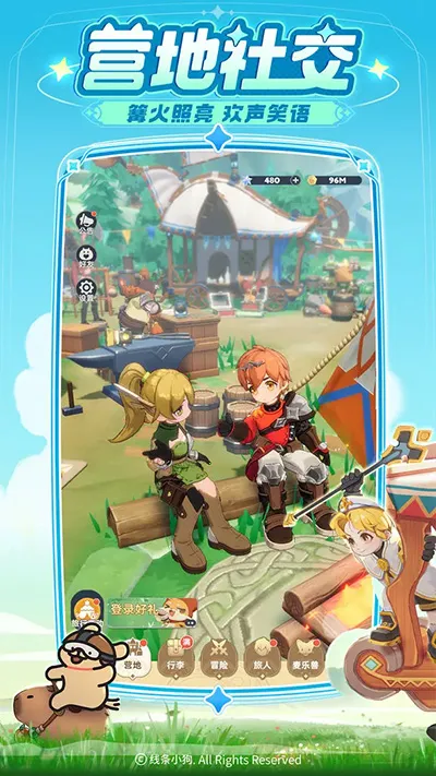 ���������2026���°汾v1.2.7 ��׿���ͼ1