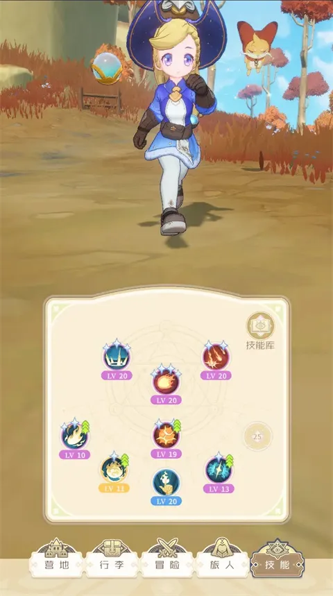 出发吧麦芬2026最新版本 出发吧麦芬2026最新版本