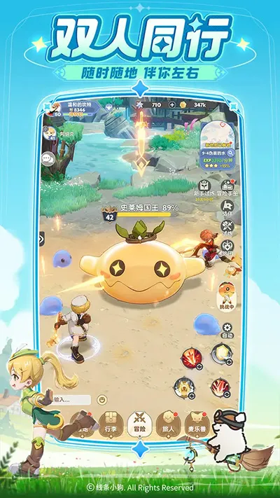 ���������2026���°汾v1.2.7 ��׿���ͼ2