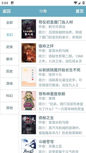 ��ī������2026�ٷ�����v1.0.0 ��Ѱ��ͼ0