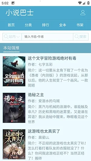 ��ī������2026�ٷ�����v1.0.0 ��Ѱ��ͼ2