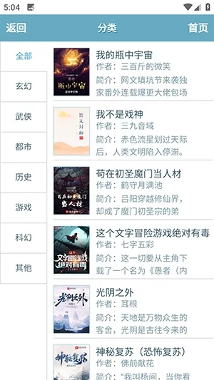 ��ī������2026�ٷ�����v1.0.0 ��Ѱ��ͼ3