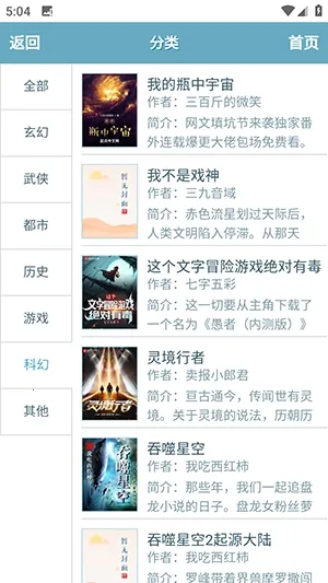 ��ī������2026�ٷ�����v1.0.0 ��Ѱ��ͼ1